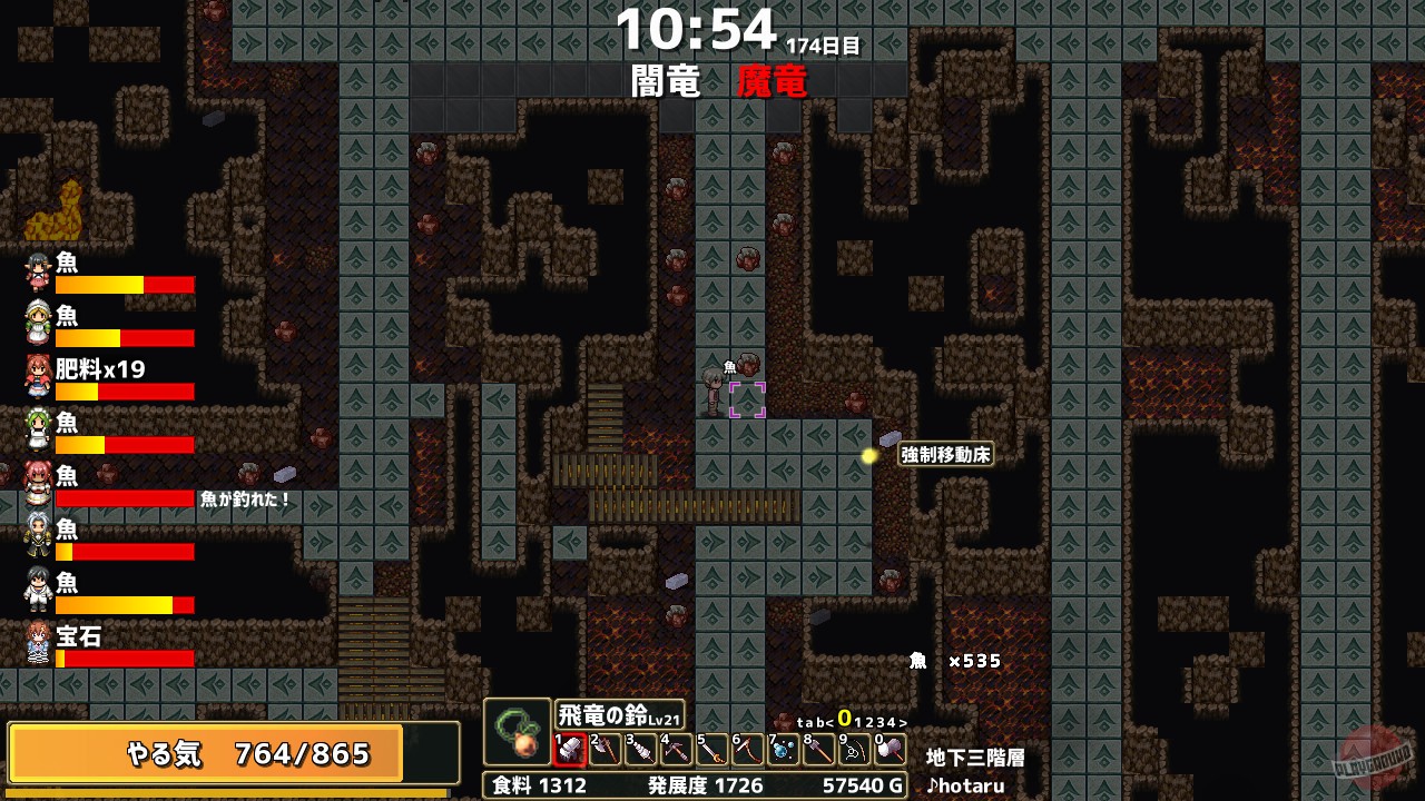 Скриншот из игры Drago Noka - 6