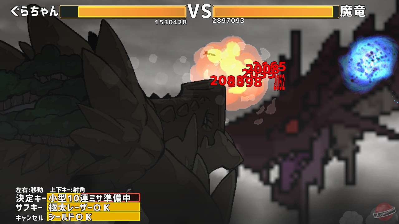 Скриншот из игры Drago Noka - 8