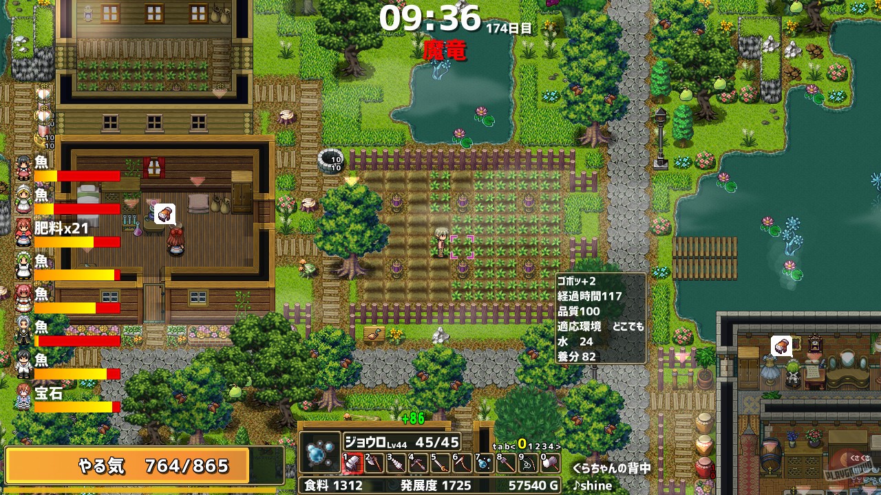 Скриншот из игры Drago Noka - 3