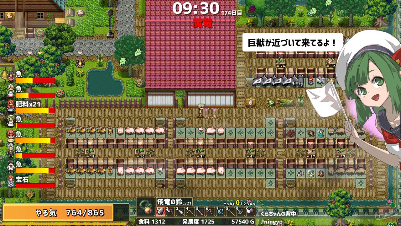 Скриншот из игры Drago Noka - 7