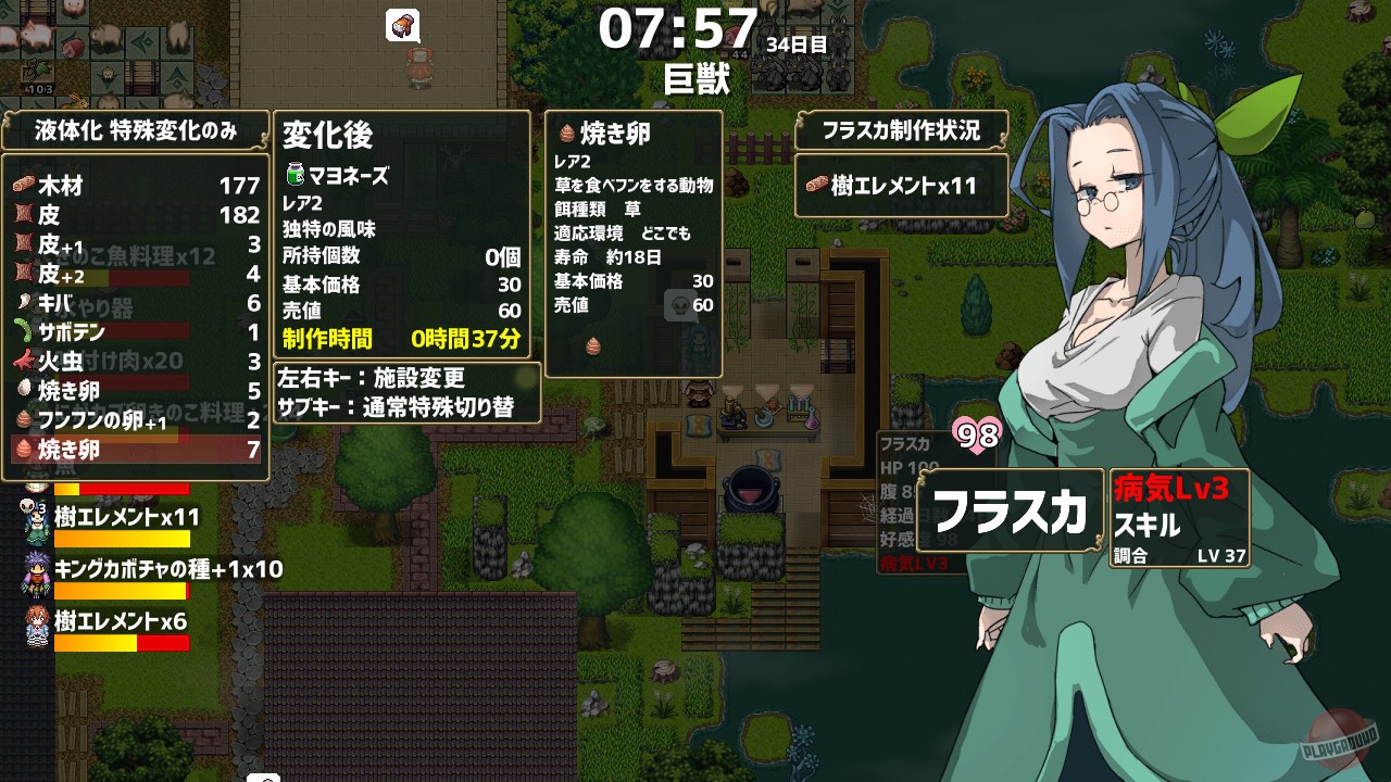 Скриншот из игры Drago Noka - 4