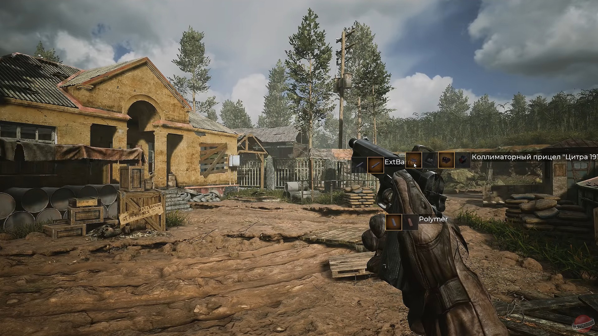 Скриншот из игры PIONER - 39