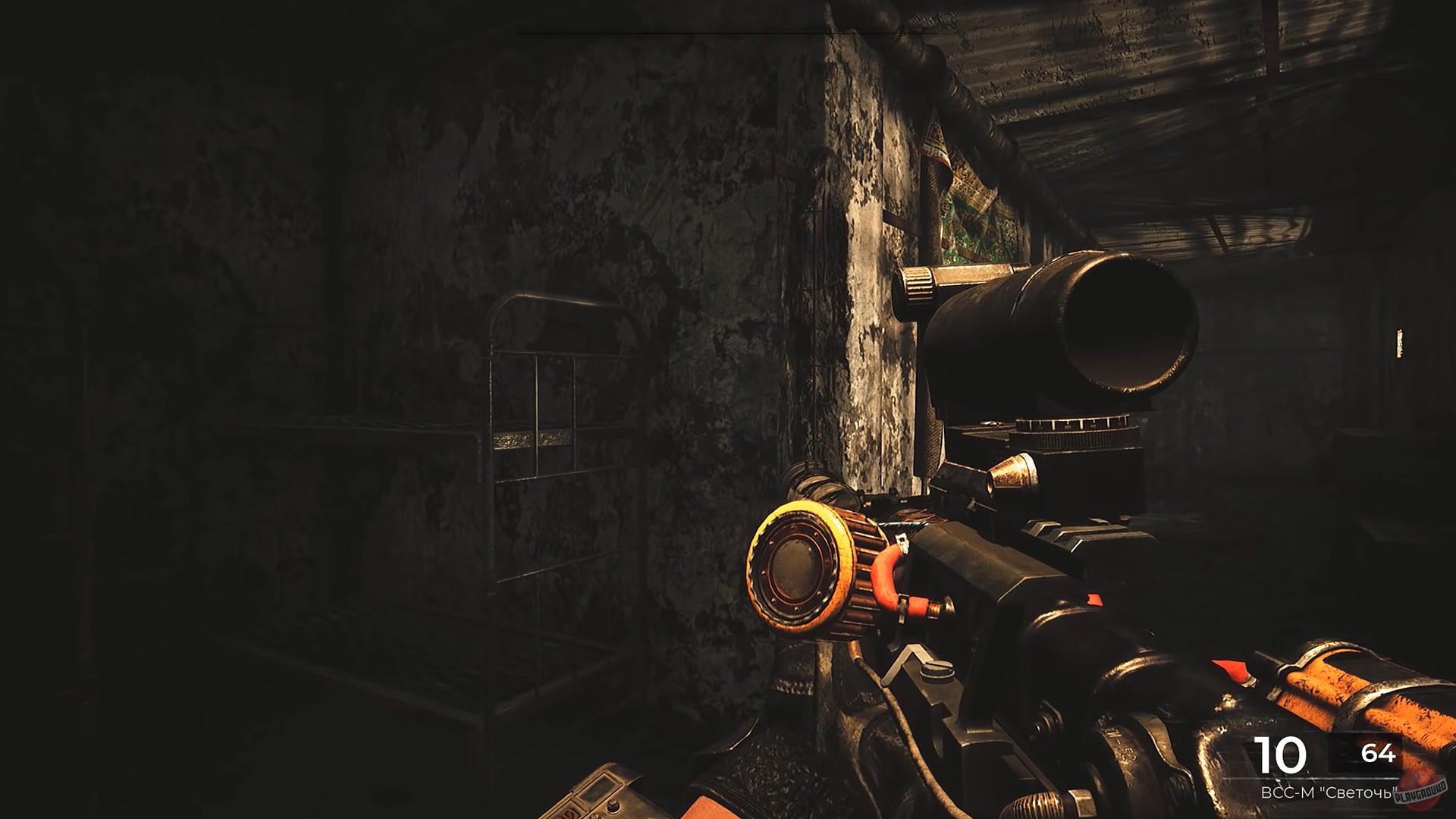 Скриншот из игры PIONER - 26