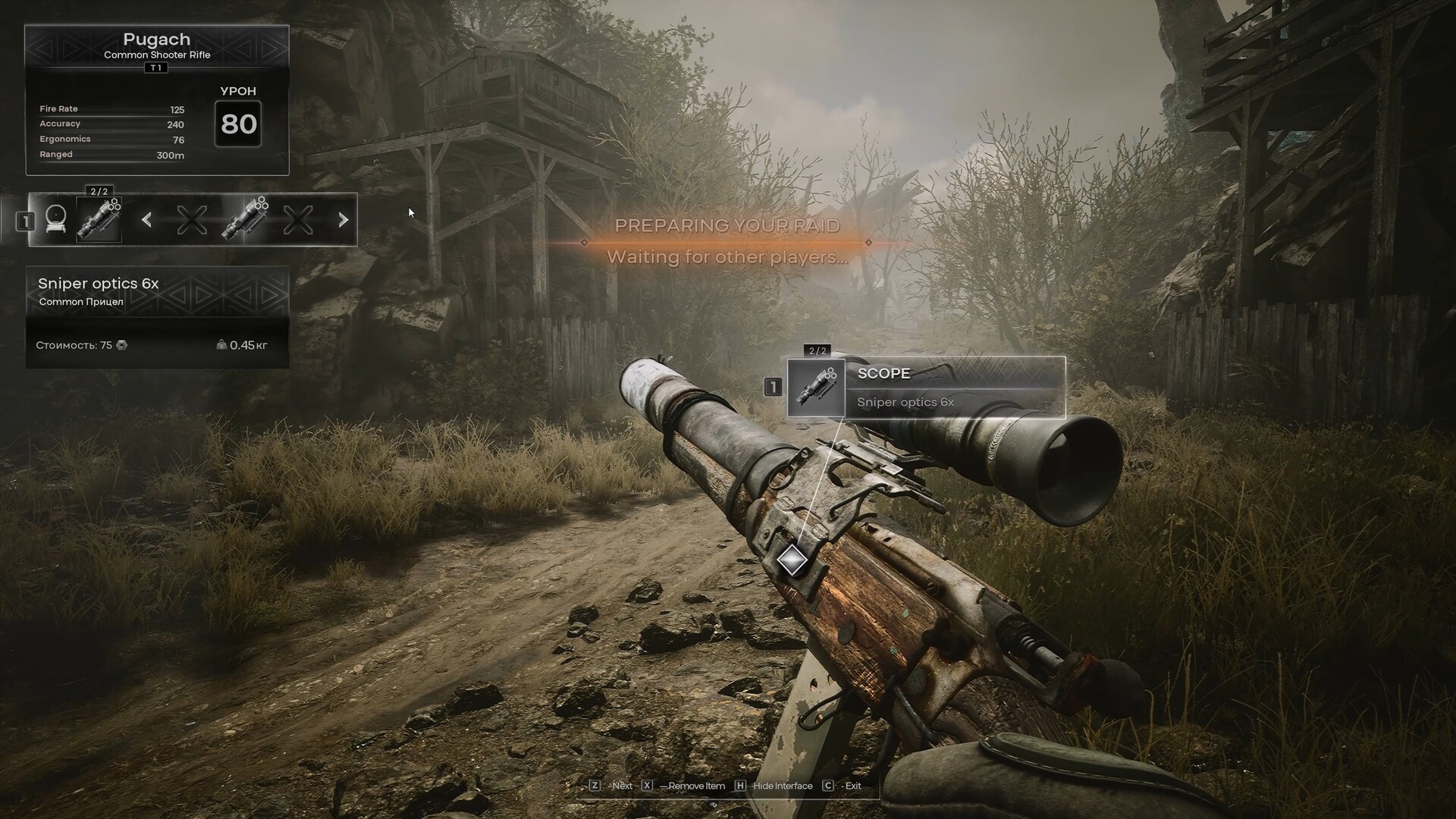 Скриншот из игры PIONER - 21