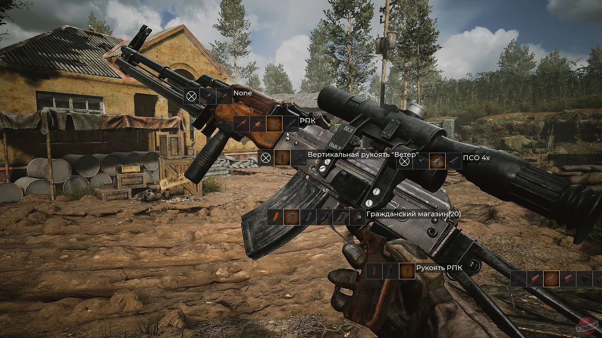 Скриншот из игры PIONER - 43