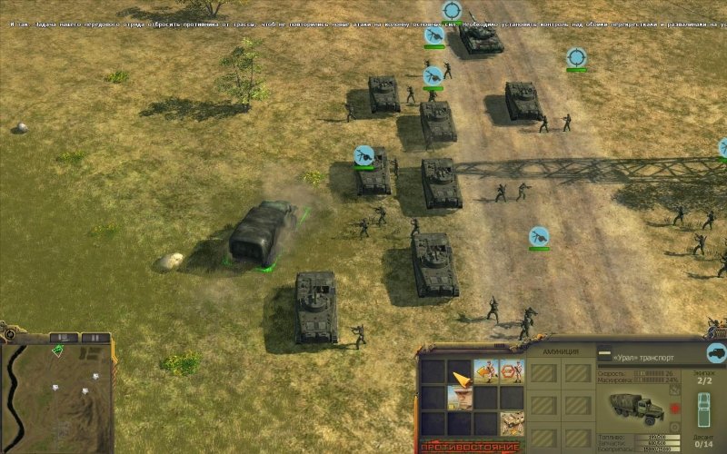 Скриншот из игры Противостояние. 3D. Перезагрузка - 81