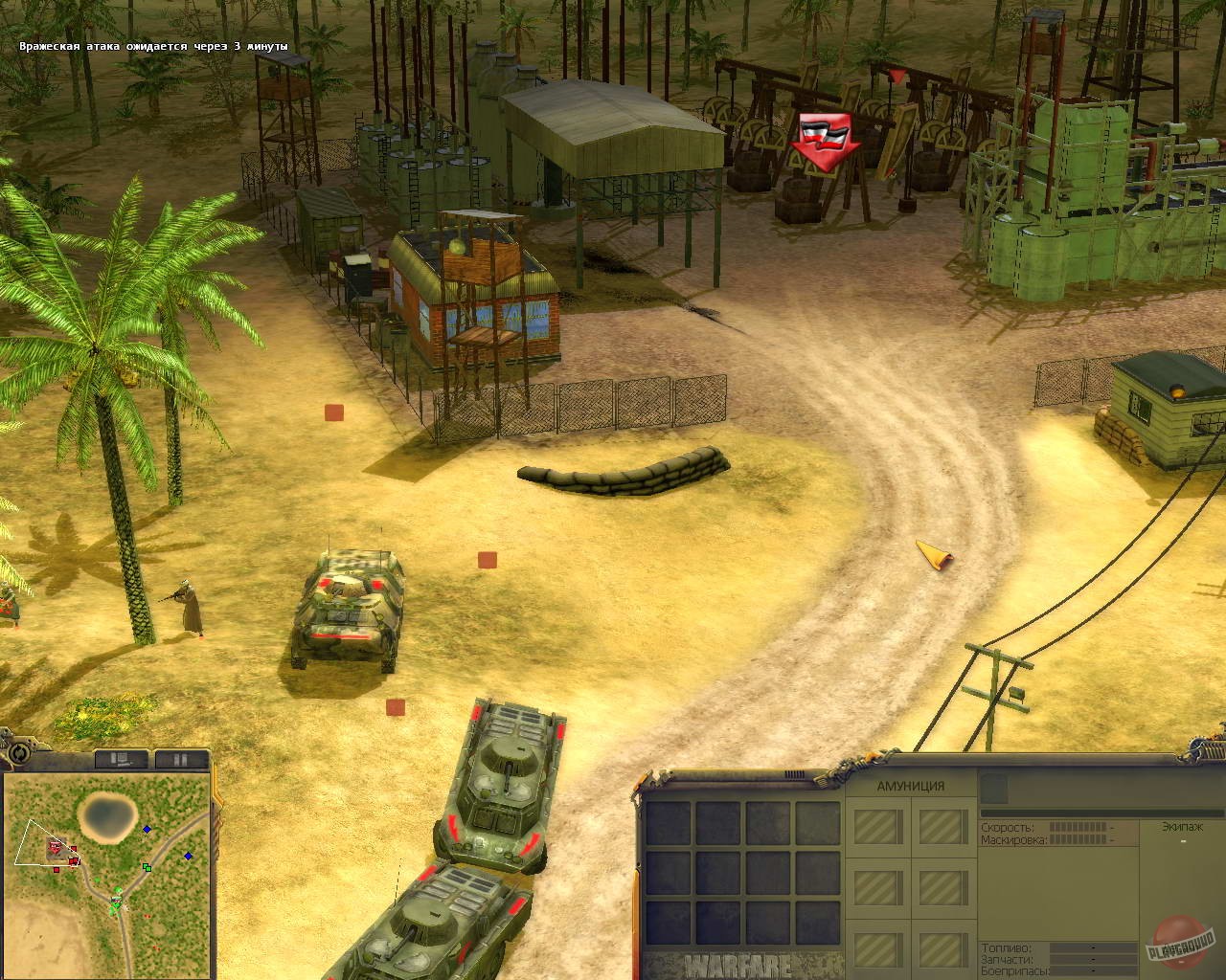 Скриншот из игры Warfare - 154