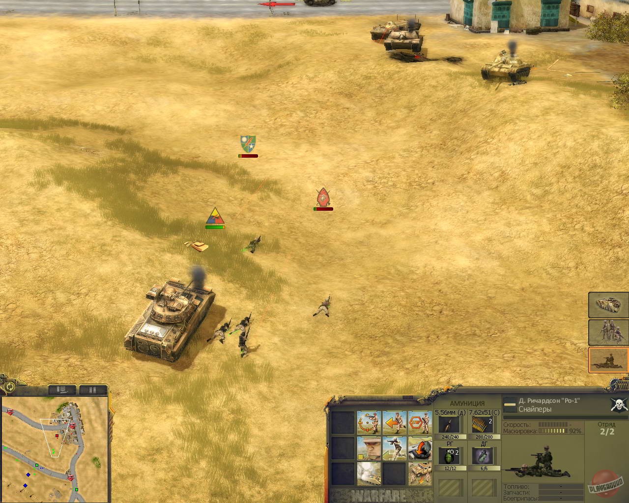 Скриншот из игры Warfare - 88