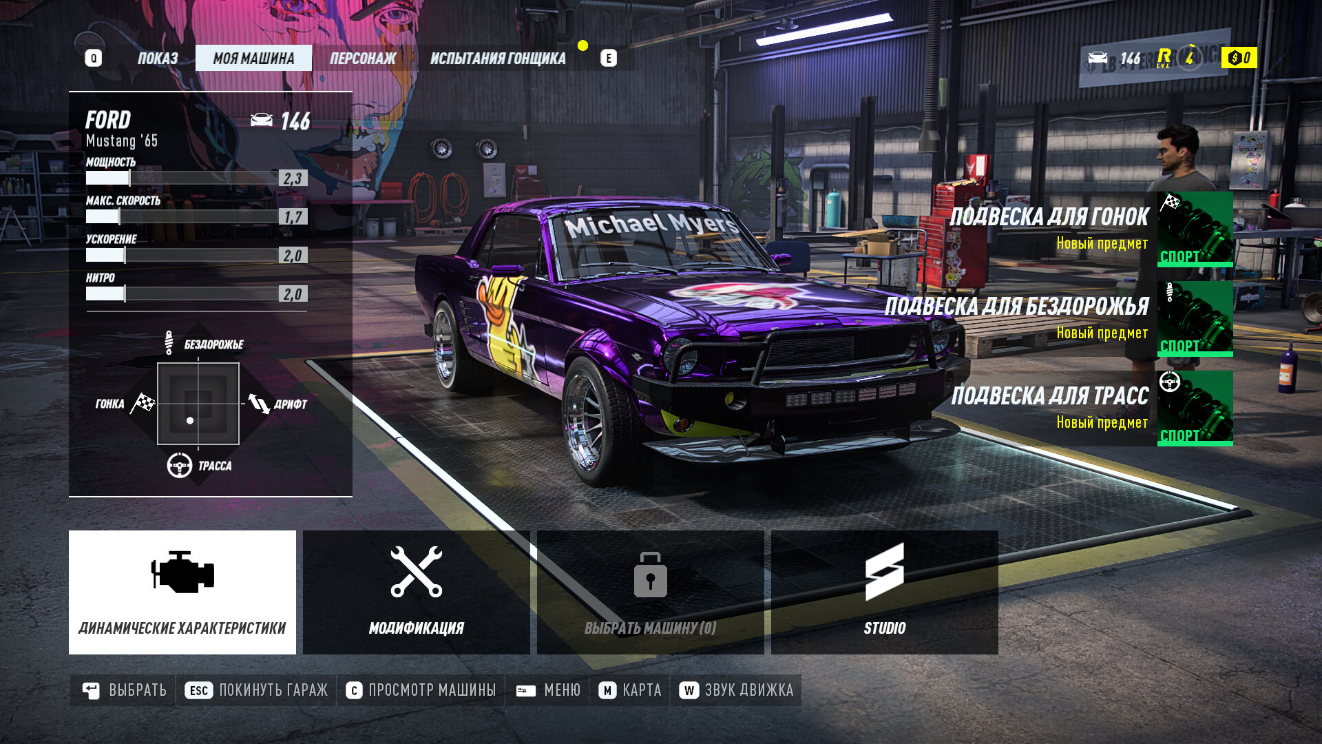 Скриншот из игры Need for Speed: Heat - 93