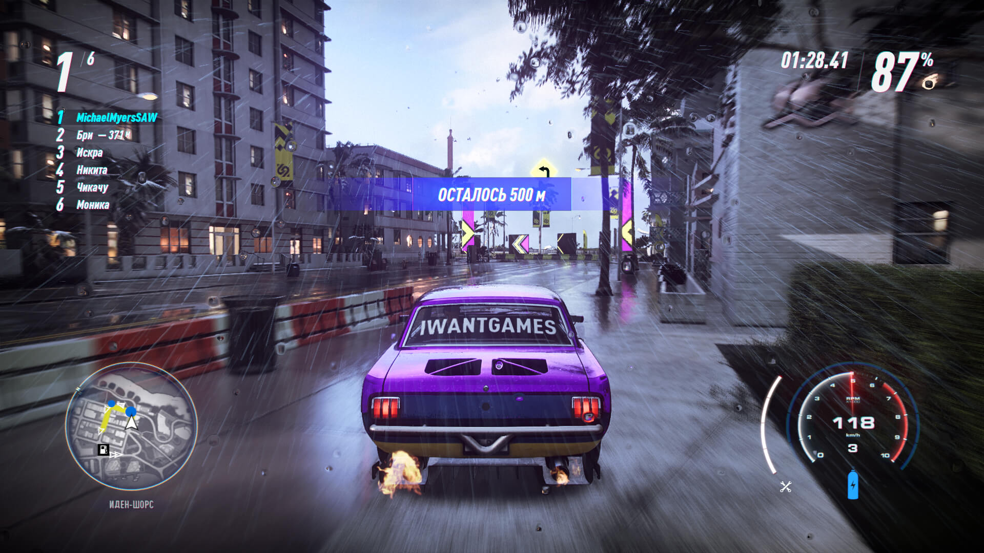 Скриншот из игры Need for Speed: Heat - 60