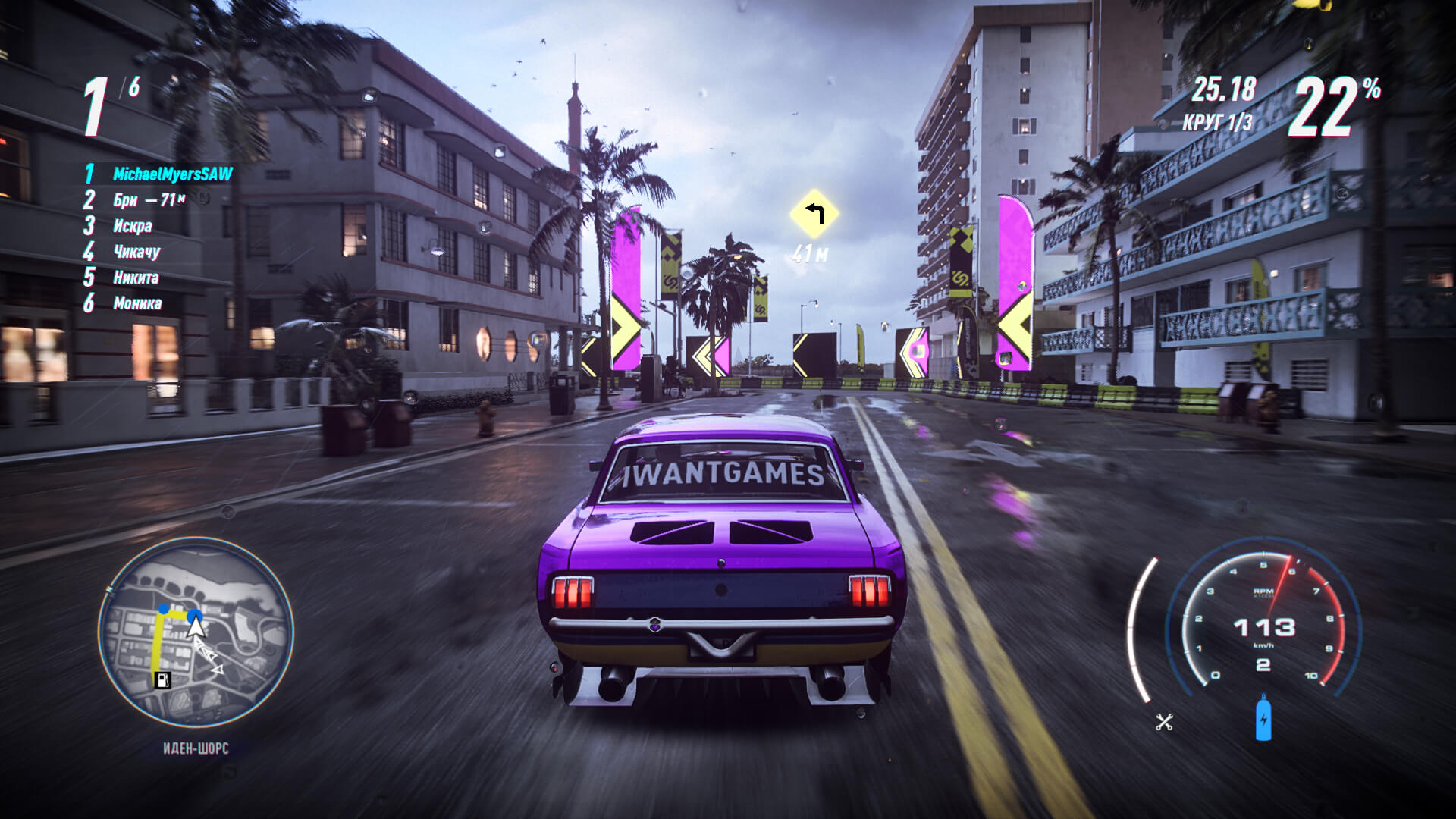 Скриншот из игры Need for Speed: Heat - 84