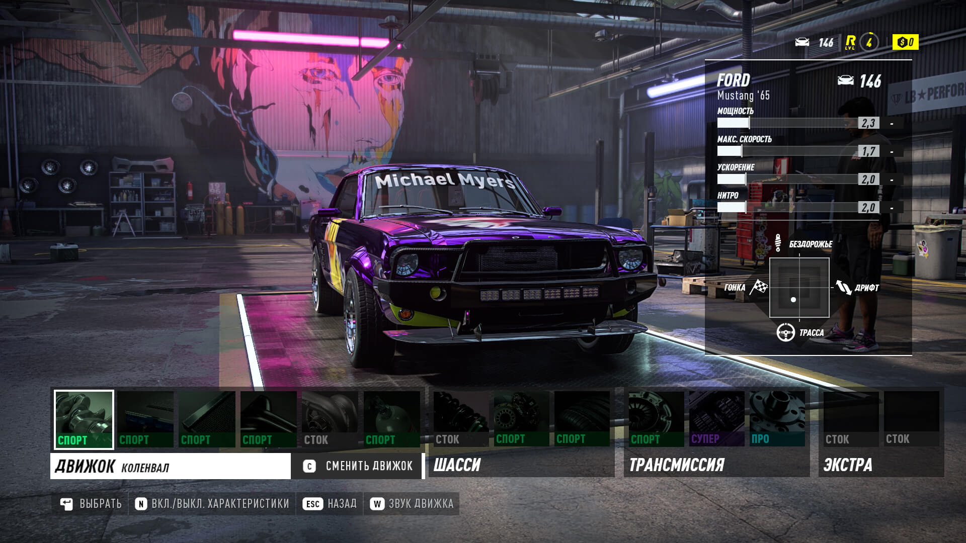 Скриншот из игры Need for Speed: Heat - 55