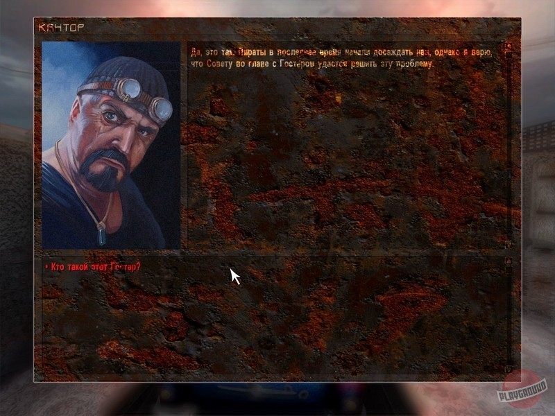 Скриншот из игры Black Ocean - 20