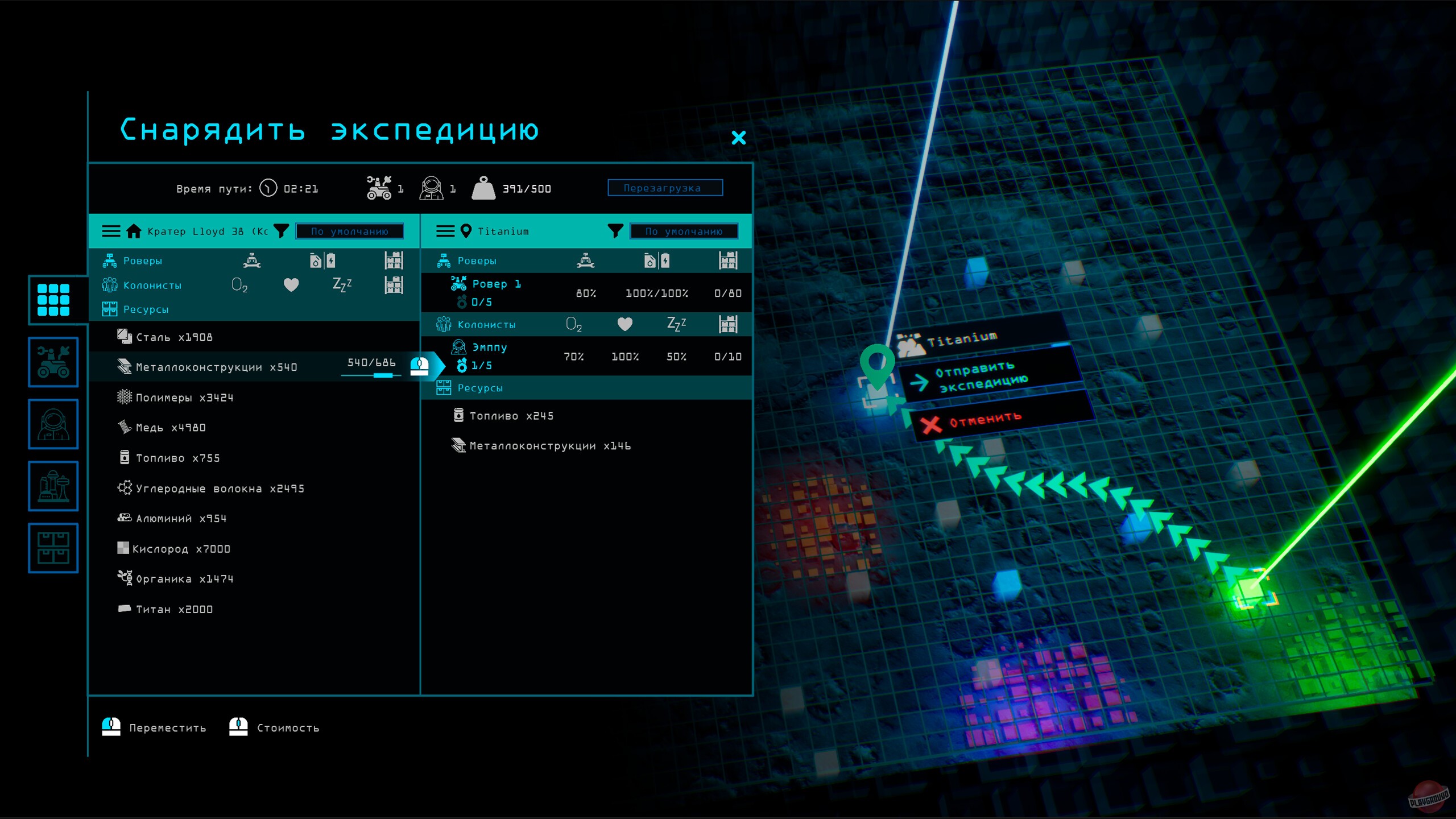 Скриншот из игры Marsbound - 10