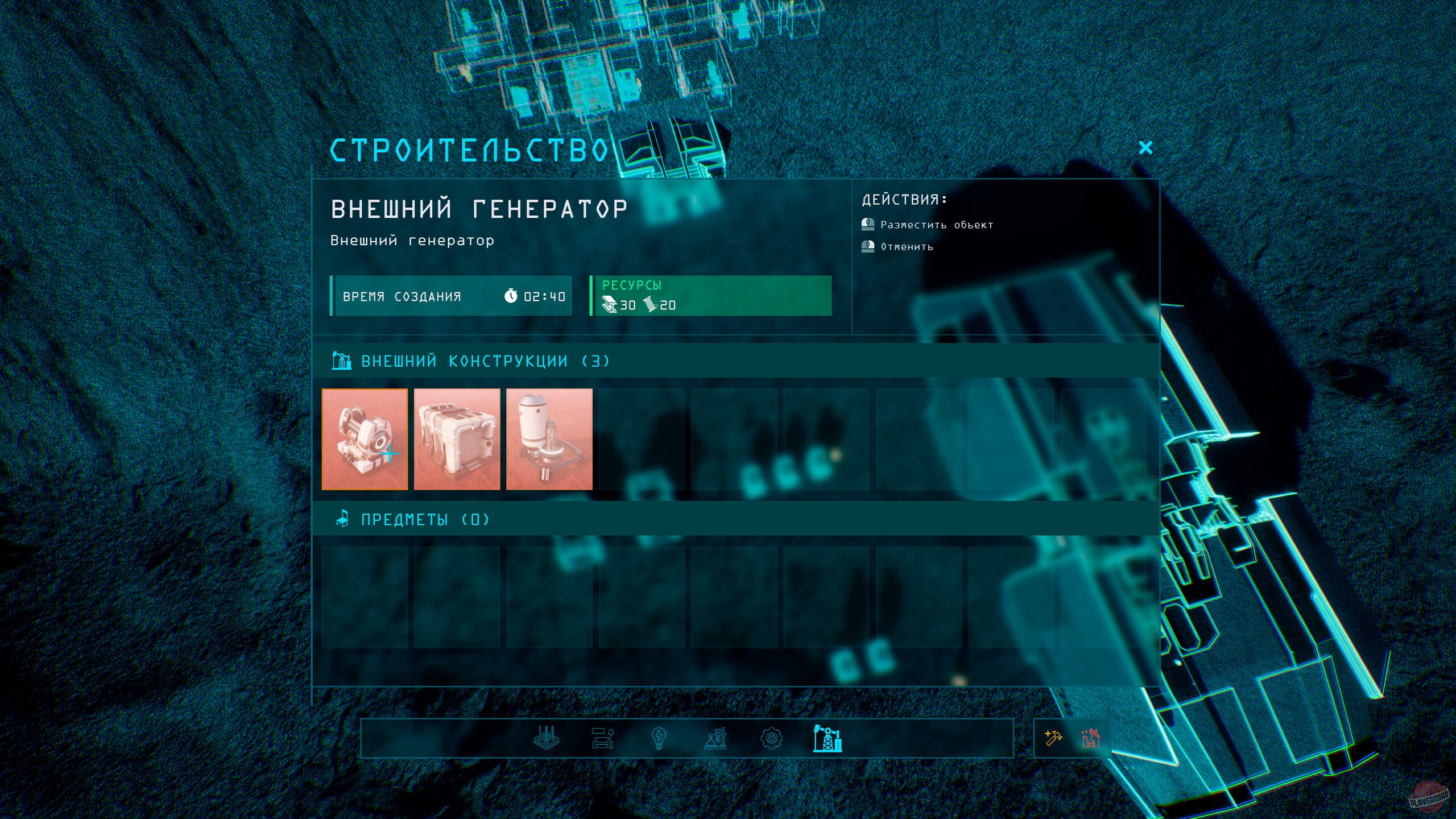 Скриншот из игры Marsbound - 1