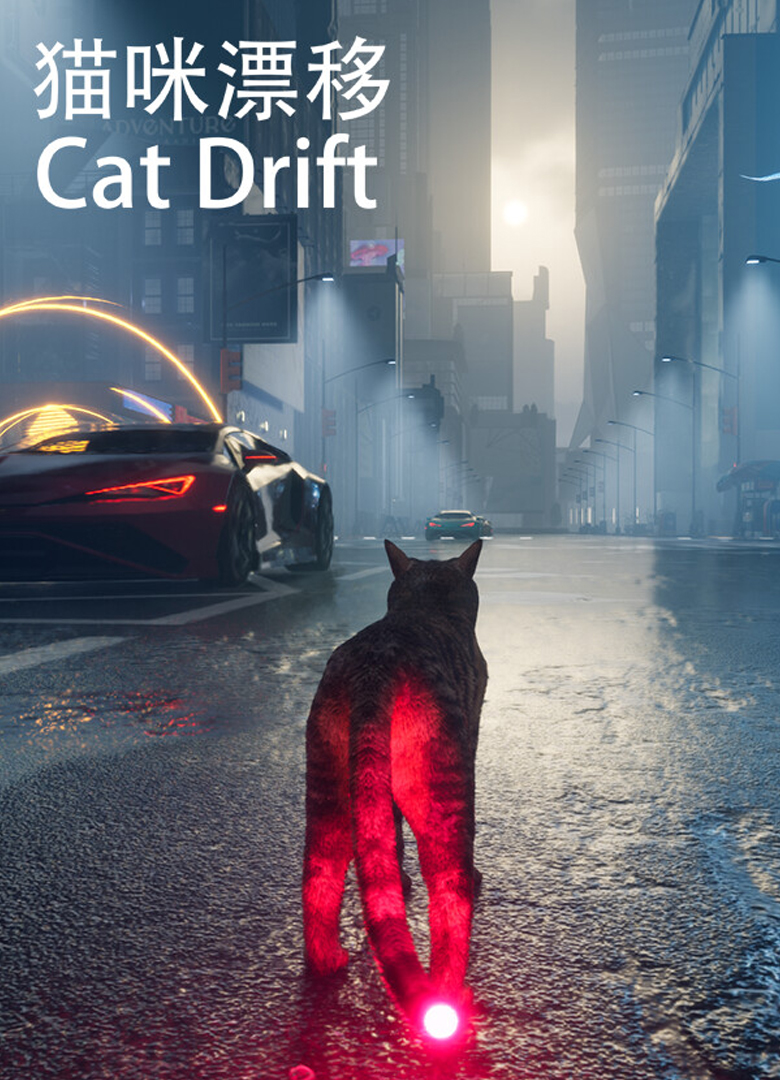 Обложка игры Cat Drift