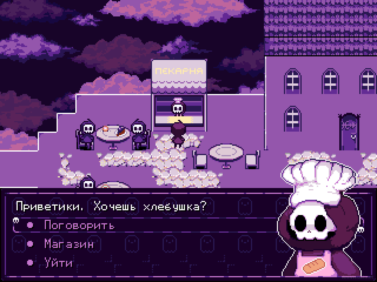 Скриншот из игры Grimm's Hollow - 6