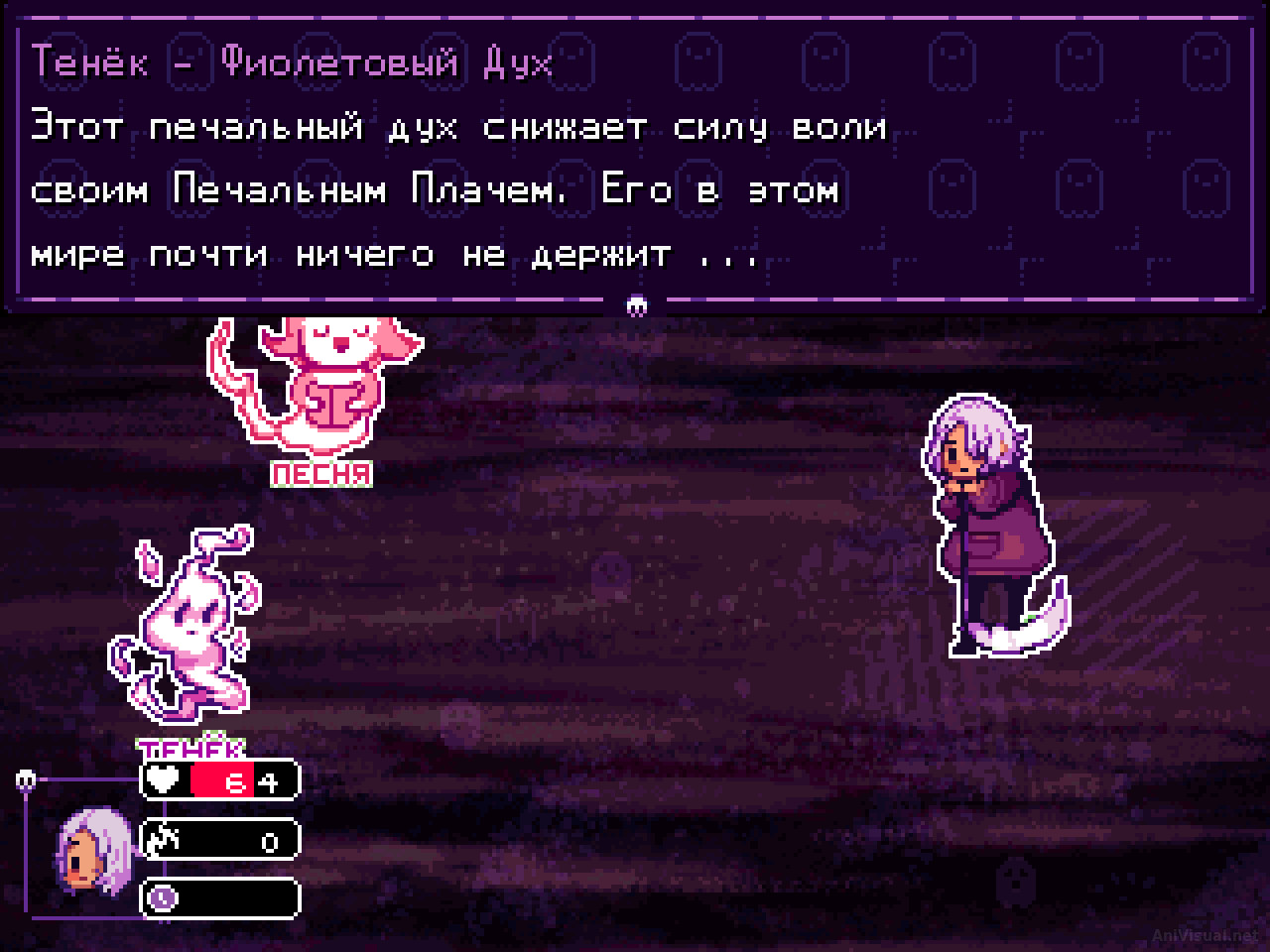 Скриншот из игры Grimm's Hollow - 5