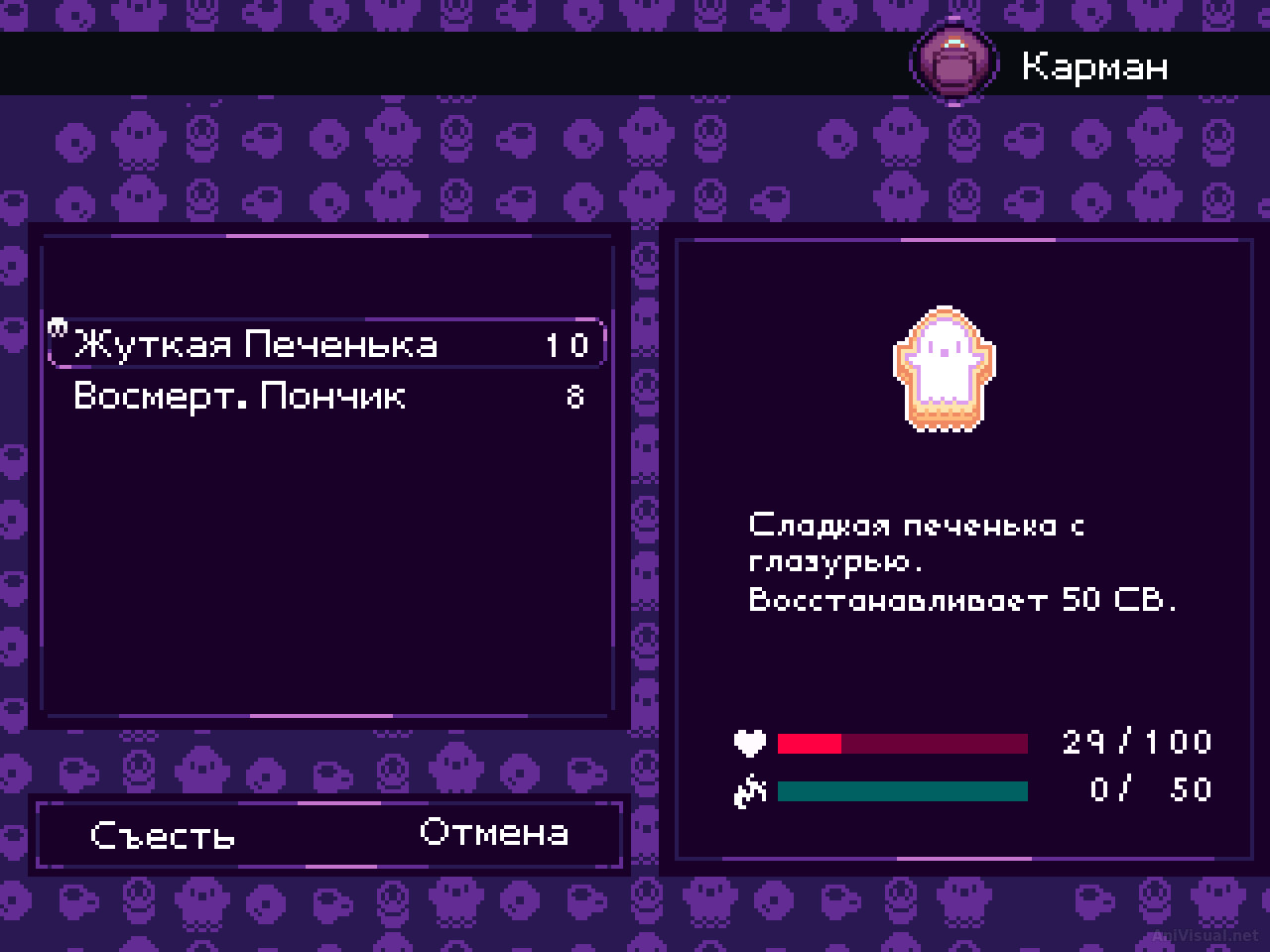 Скриншот из игры Grimm's Hollow - 1