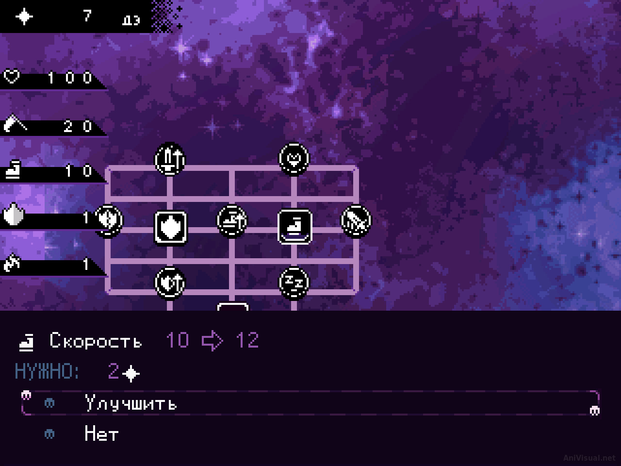 Скриншот из игры Grimm's Hollow - 7