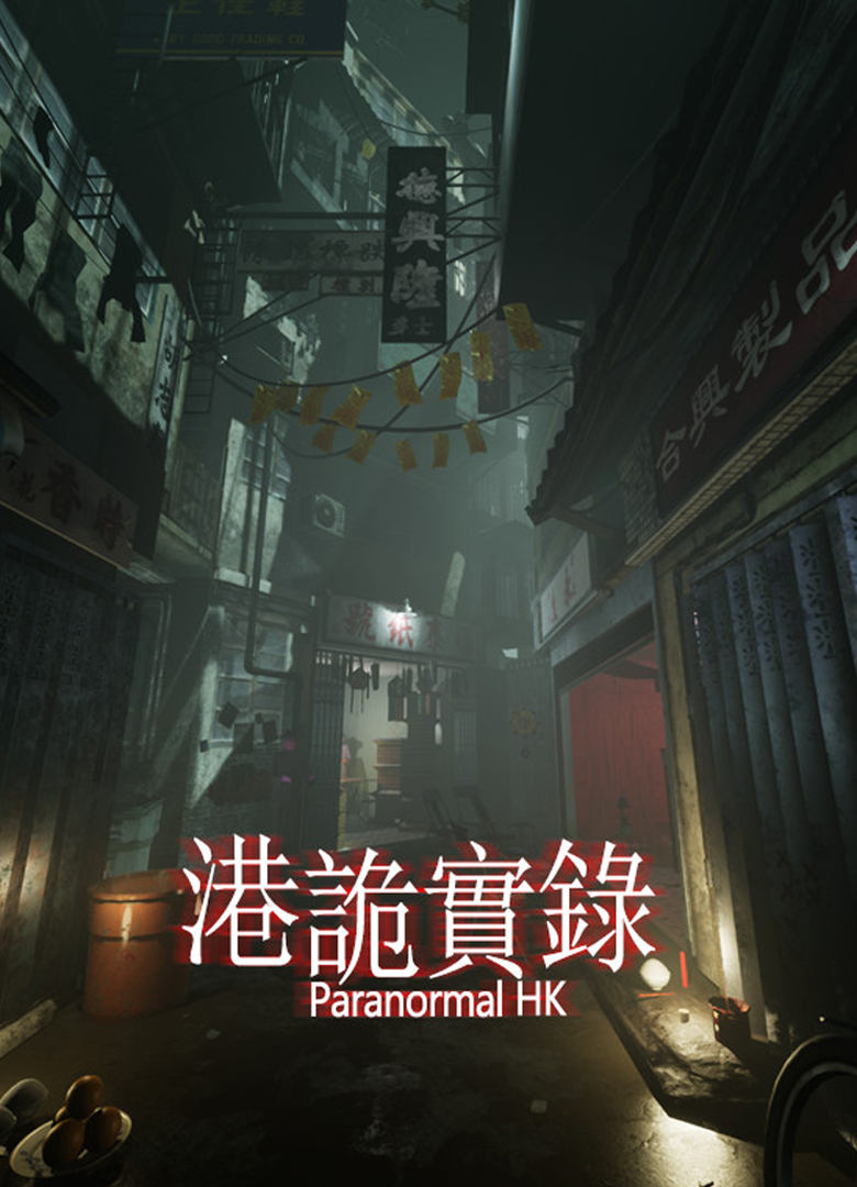 Обложка игры ParanormalHK