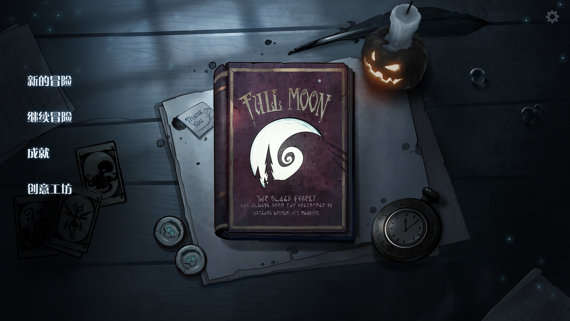 Скриншот из игры Night of the Full Moon - 31