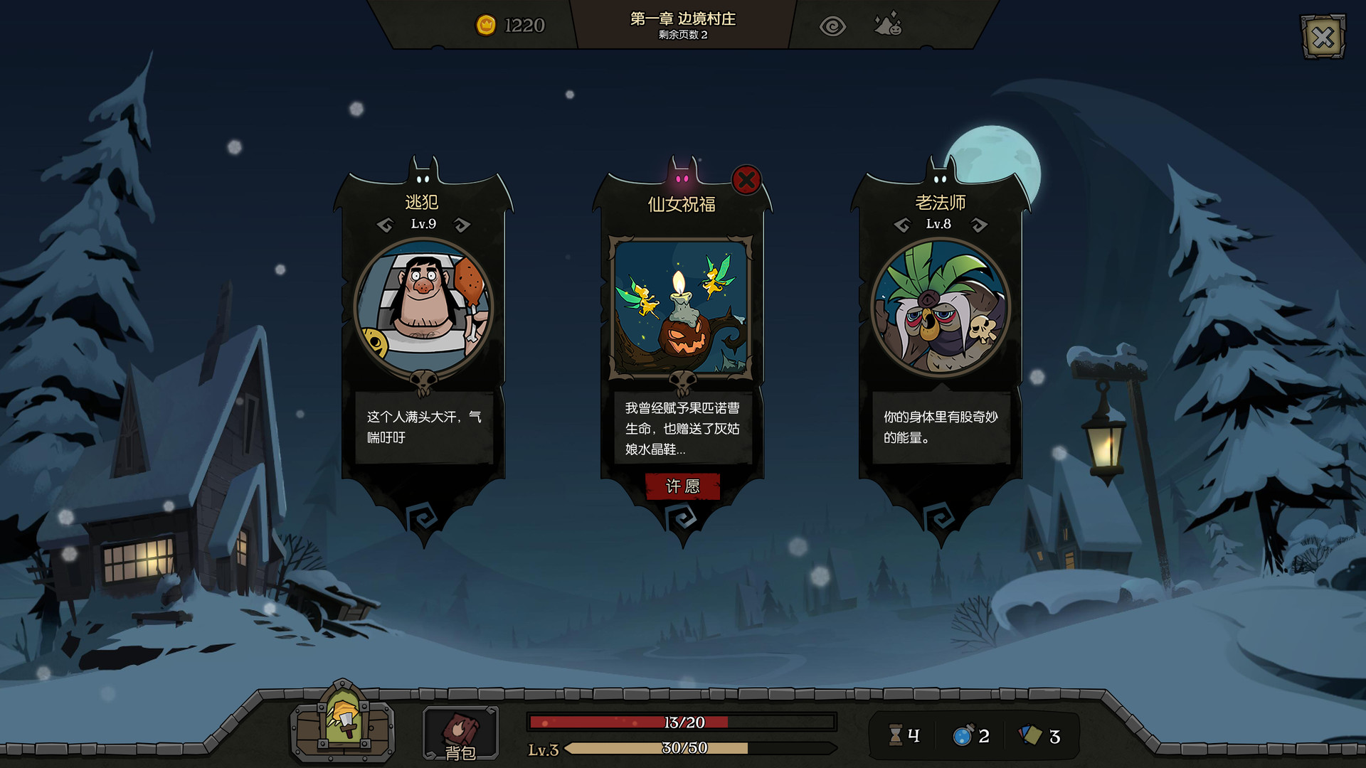 Скриншот из игры Night of the Full Moon - 2