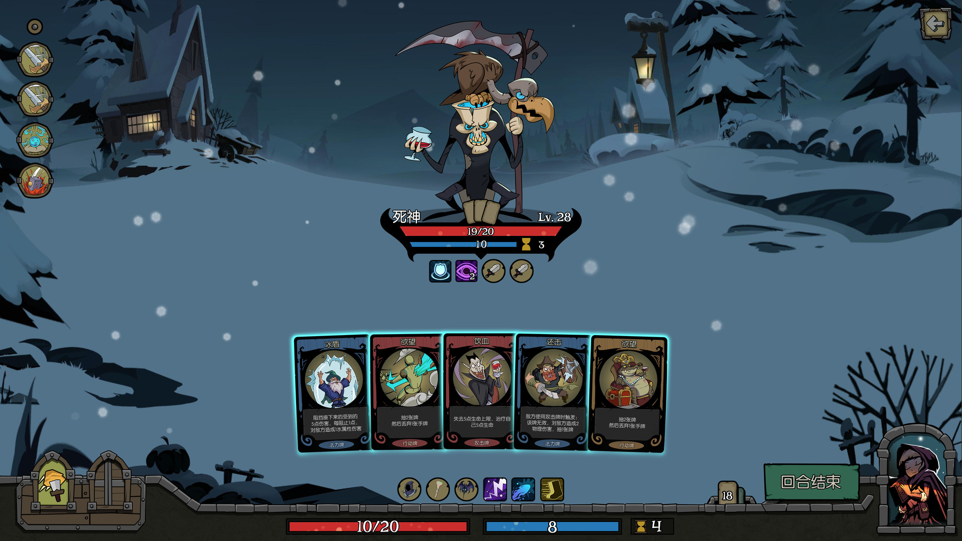 Скриншот из игры Night of the Full Moon - 3