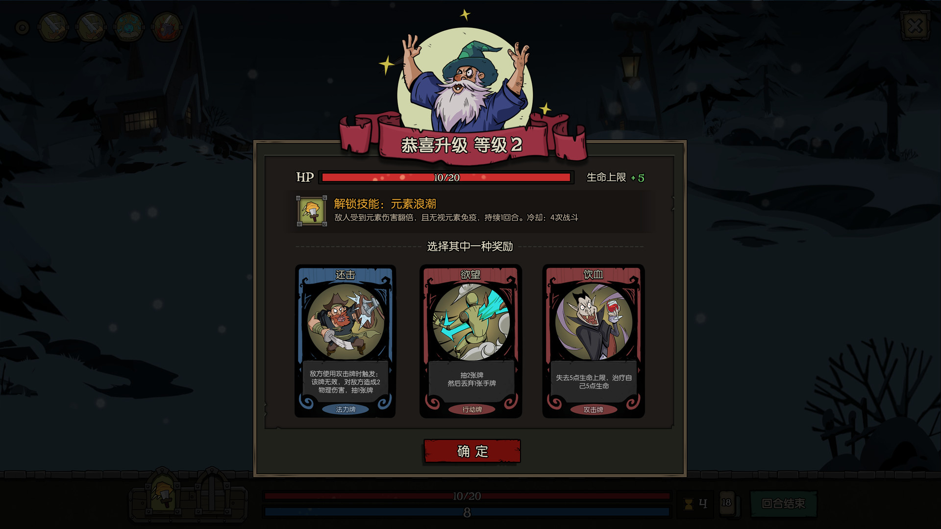 Скриншот из игры Night of the Full Moon - 4