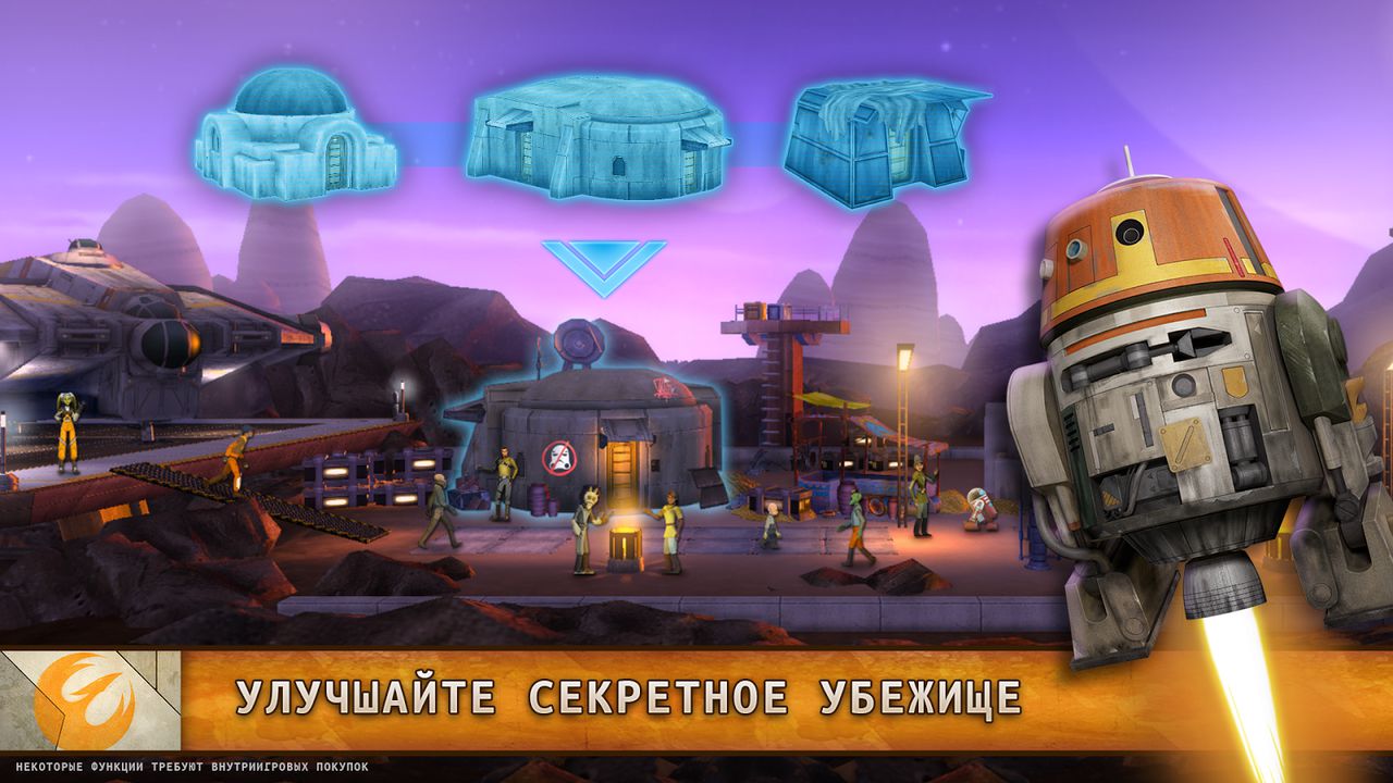 Скриншот из игры Star Wars Rebels: Recon Missions - 1
