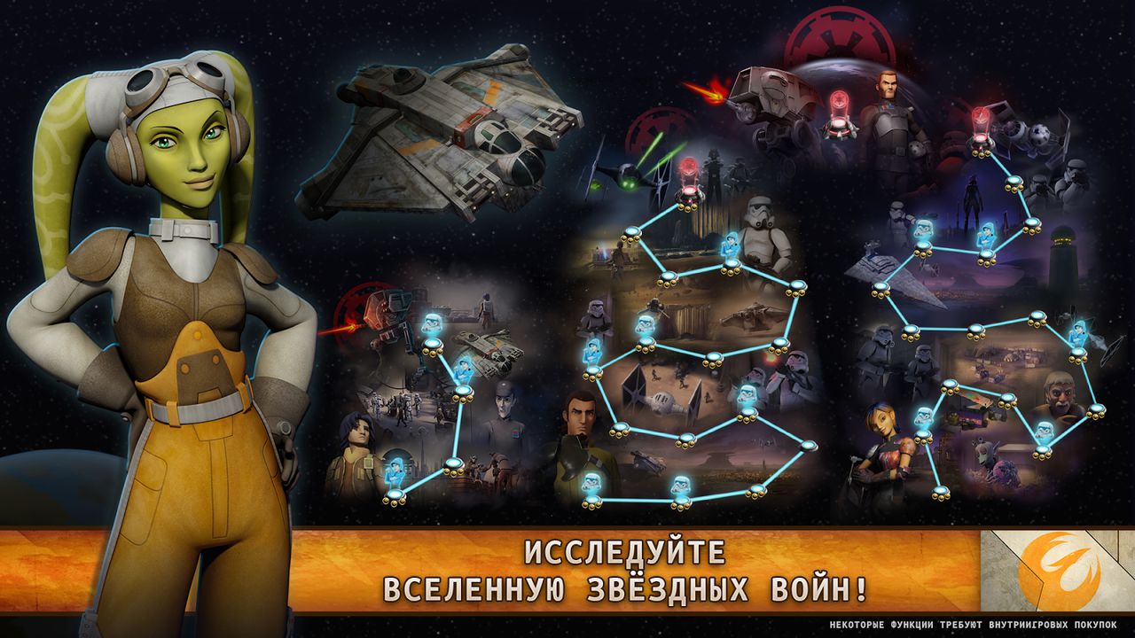 Скриншот из игры Star Wars Rebels: Recon Missions - 5