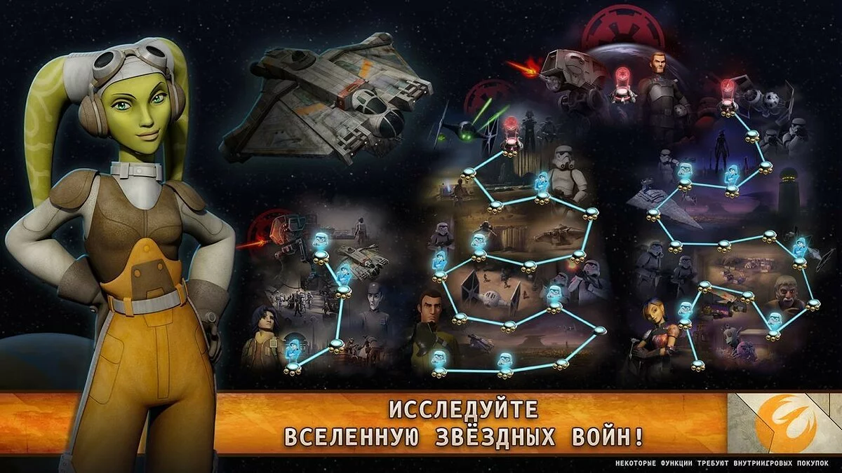 Скриншот из игры Star Wars Rebels: Recon Missions - 9