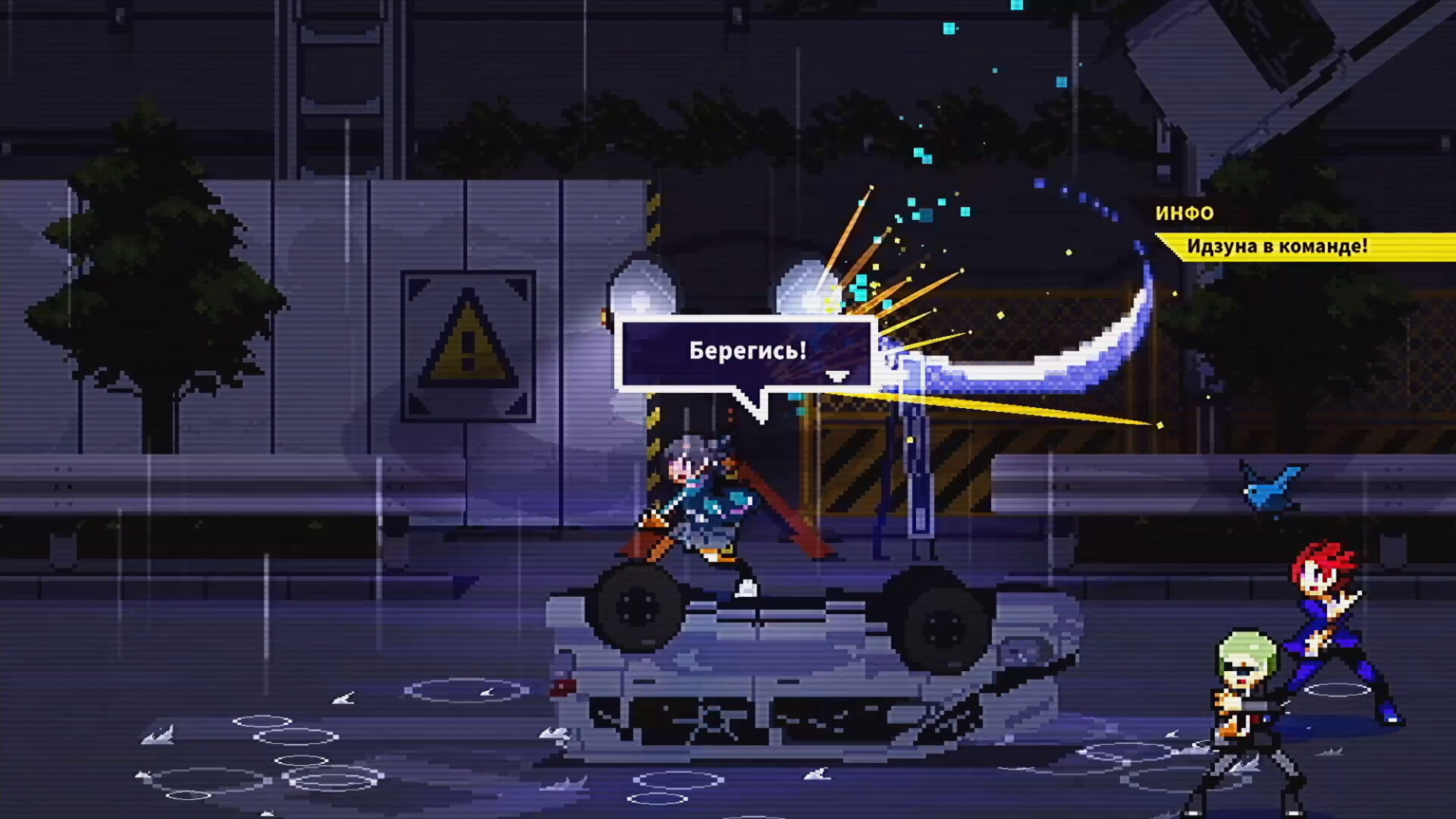 Скриншот из игры SOULVARS - 14