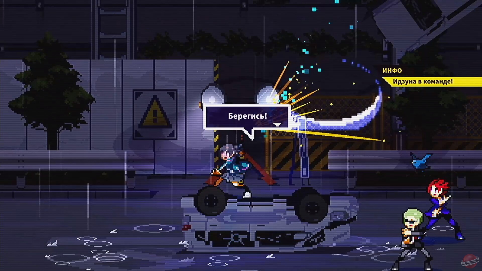 Скриншот из игры SOULVARS - 6