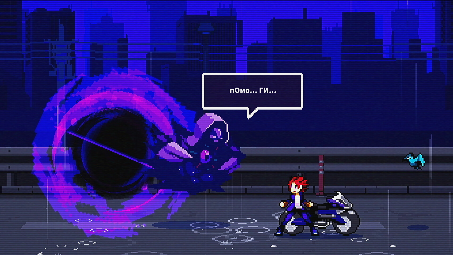 Скриншот из игры SOULVARS - 17