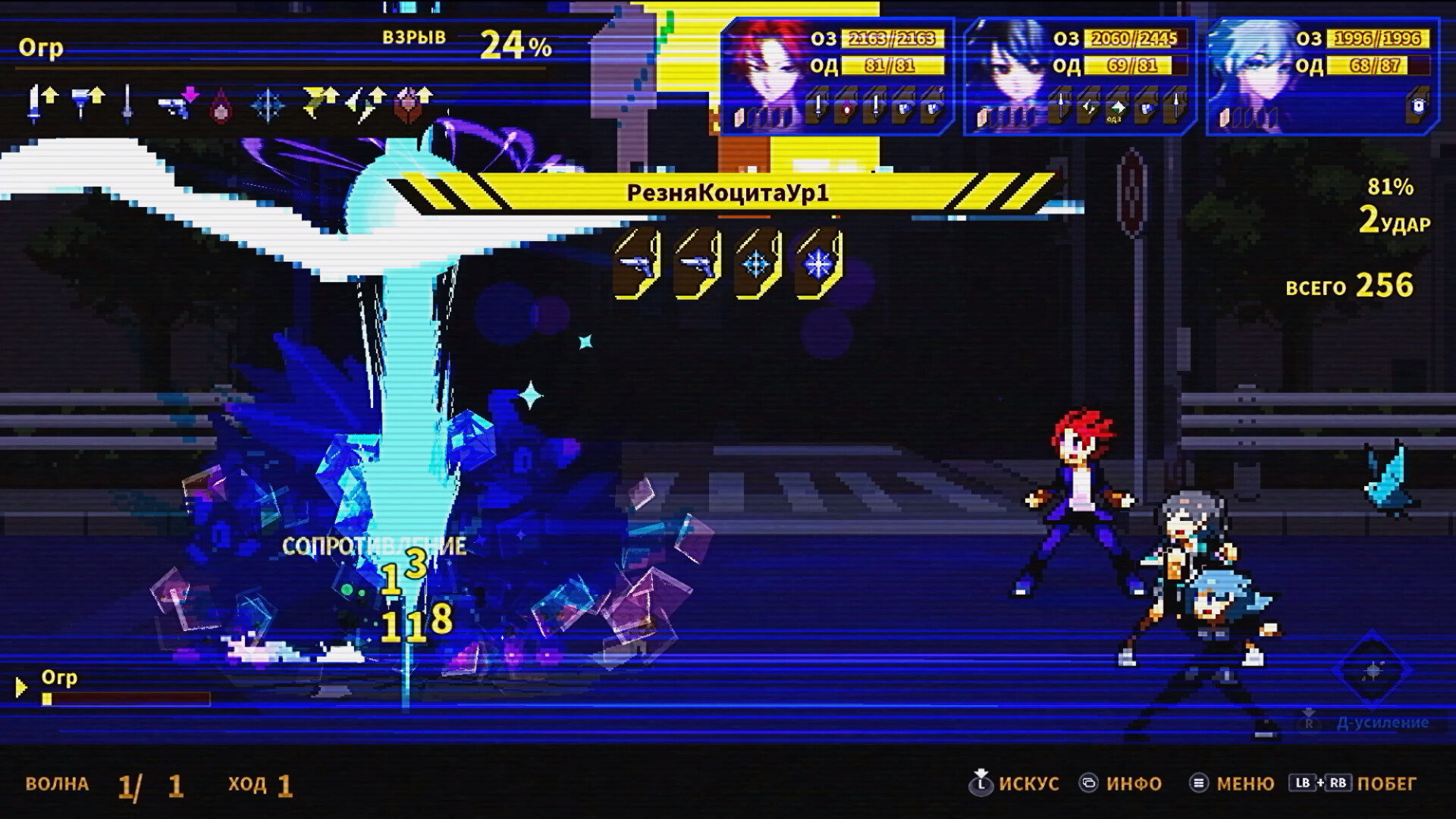 Скриншот из игры SOULVARS - 1