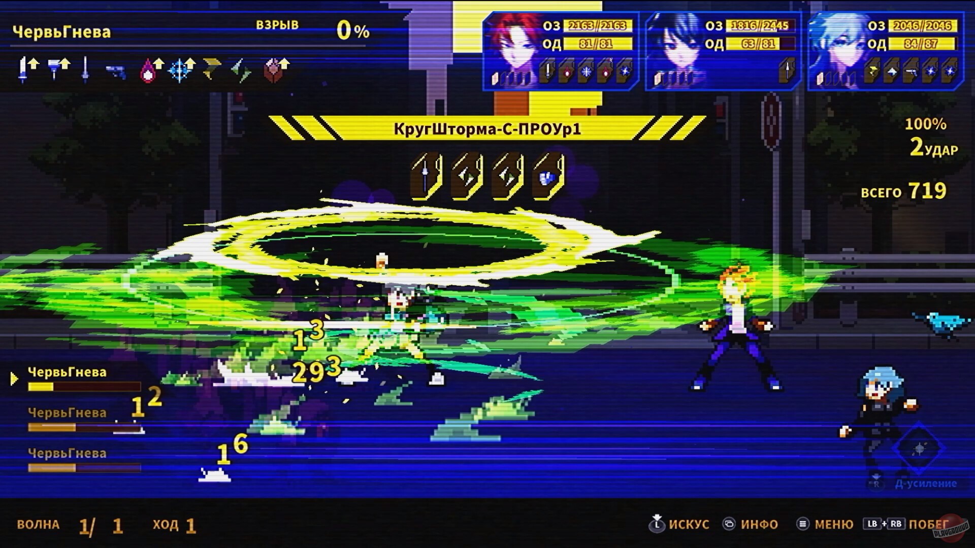 Скриншот из игры SOULVARS - 16