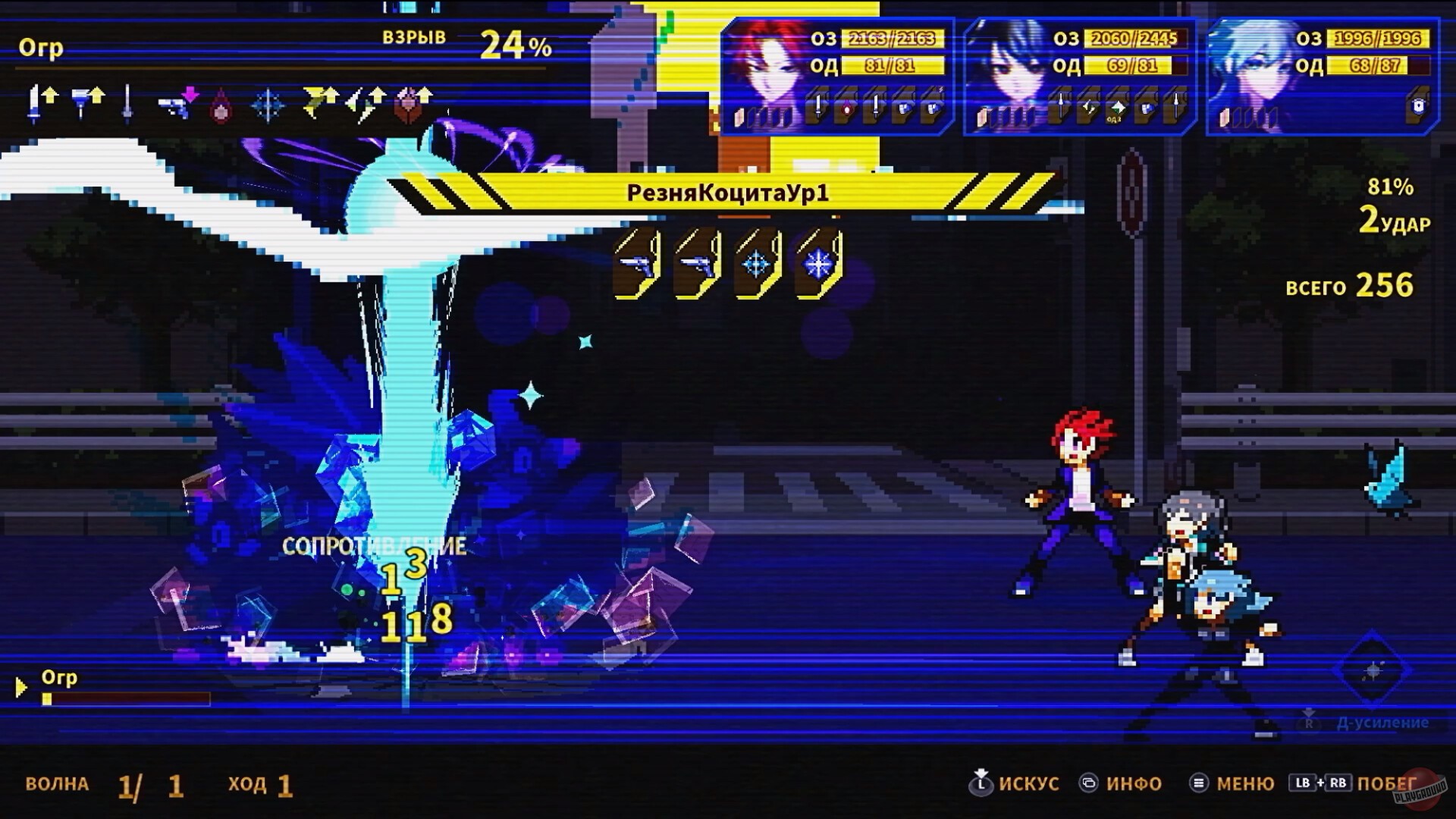 Скриншот из игры SOULVARS - 28