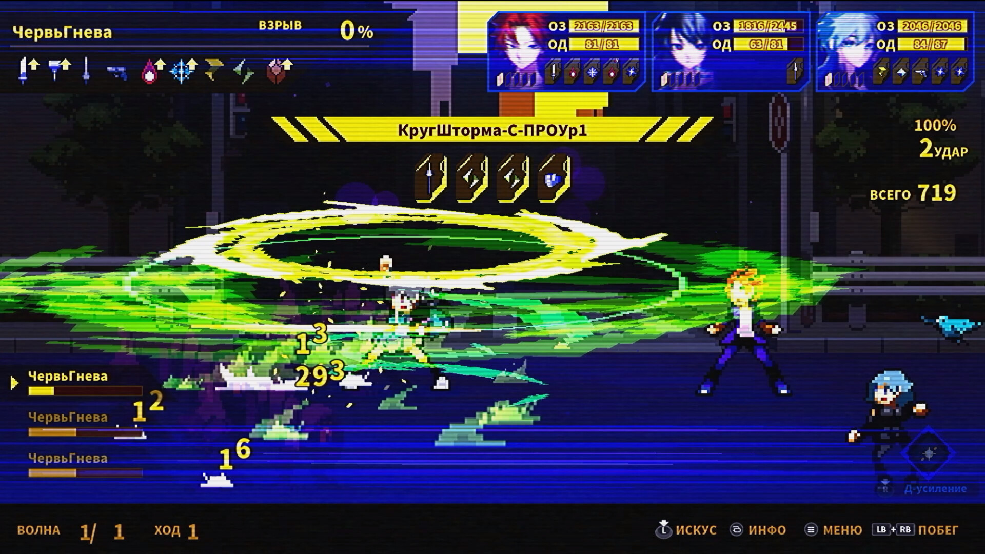 Скриншот из игры SOULVARS - 10