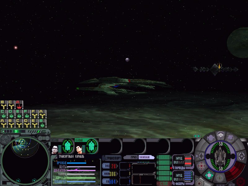 Скриншот из игры Star Trek: Deep Space Nine - Dominion Wars - 2