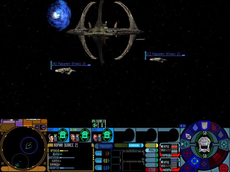 Скриншот из игры Star Trek: Deep Space Nine - Dominion Wars - 5