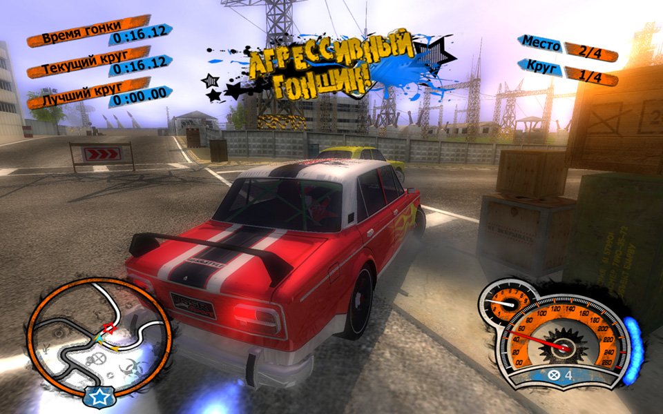 Скриншот из игры Советский Автоспорт Racing Show - 3