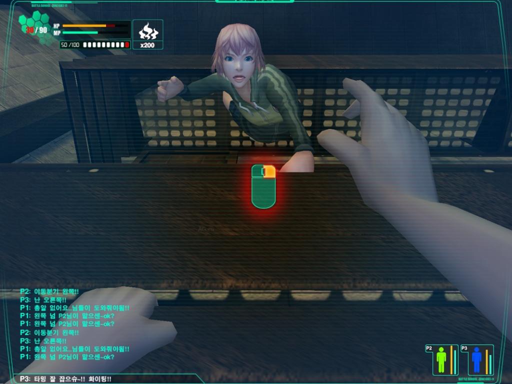 Скриншот из игры Battle School - 13