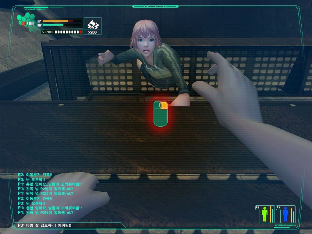 Скриншот из игры Battle School - 5