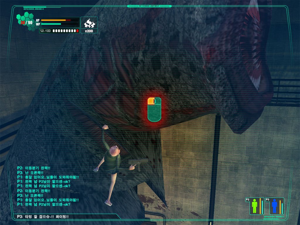 Скриншот из игры Battle School - 6