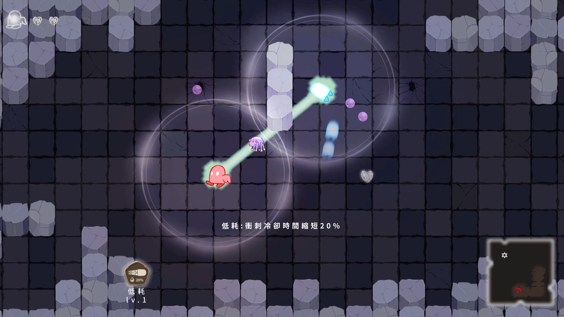 Скриншот из игры GLIM - 5