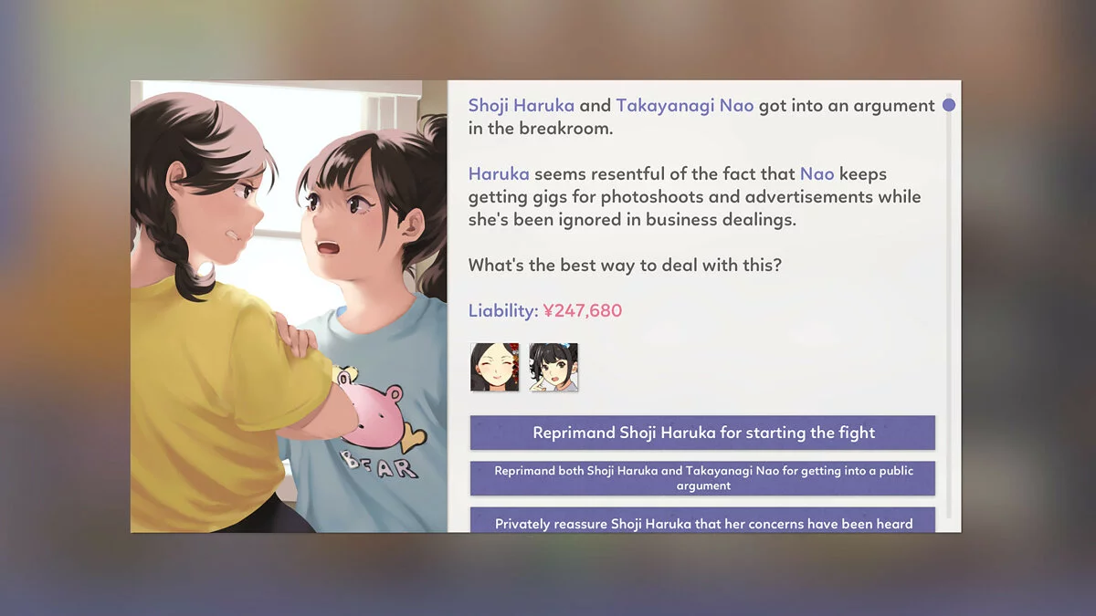 Скриншот из игры Idol Manager - 38