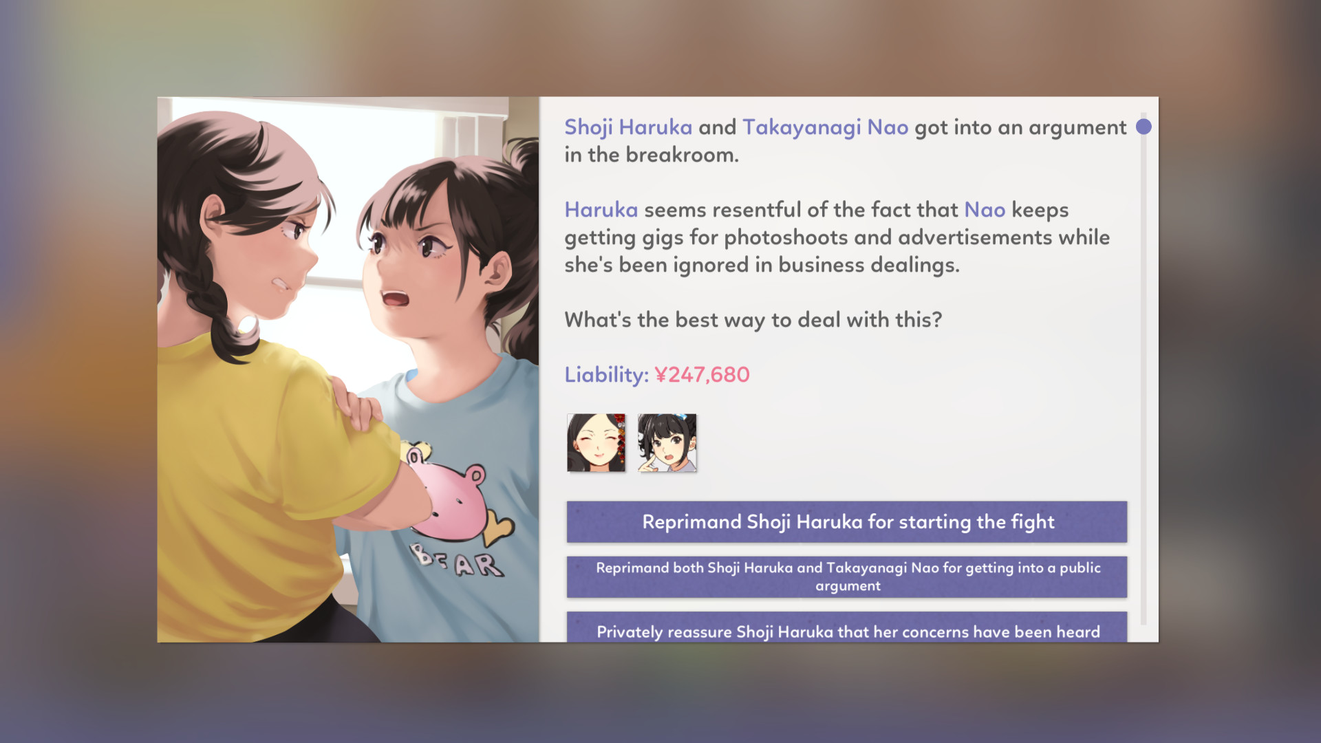 Скриншот из игры Idol Manager - 7