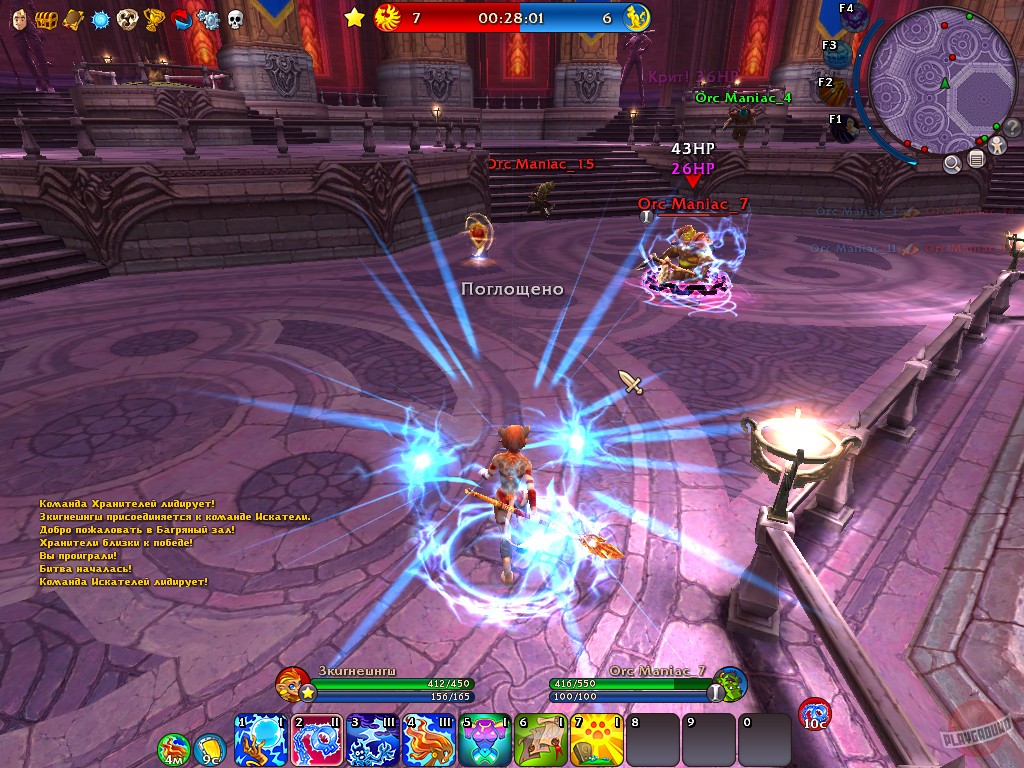 Скриншот из игры Battle Hearts - 40