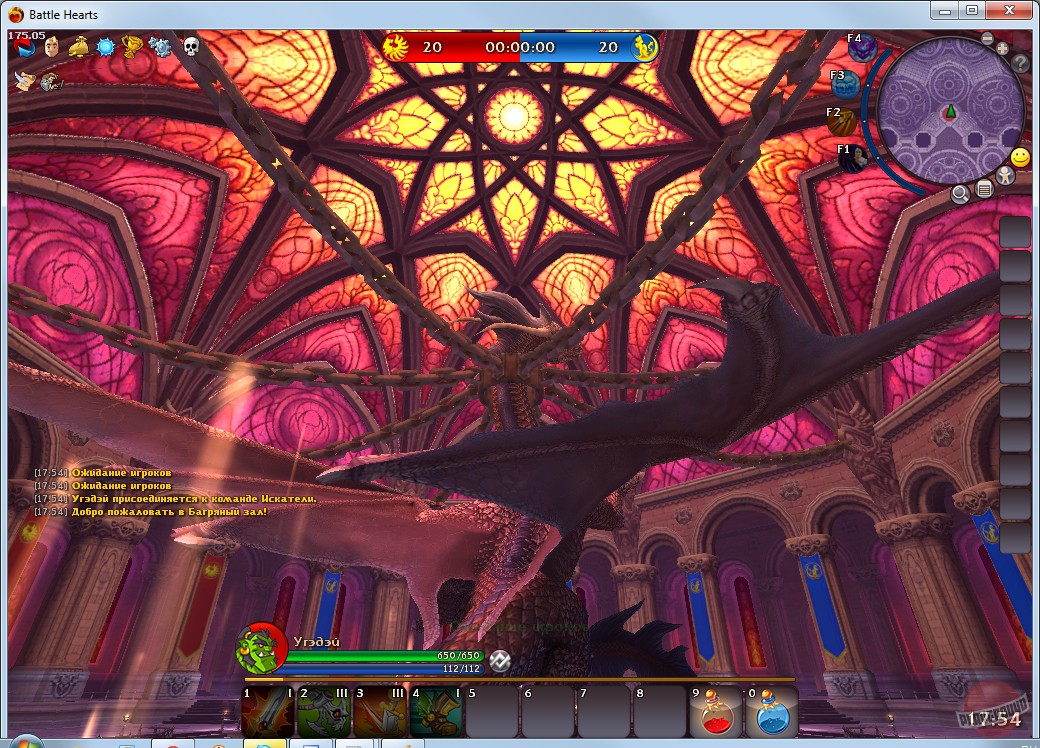 Скриншот из игры Battle Hearts - 48